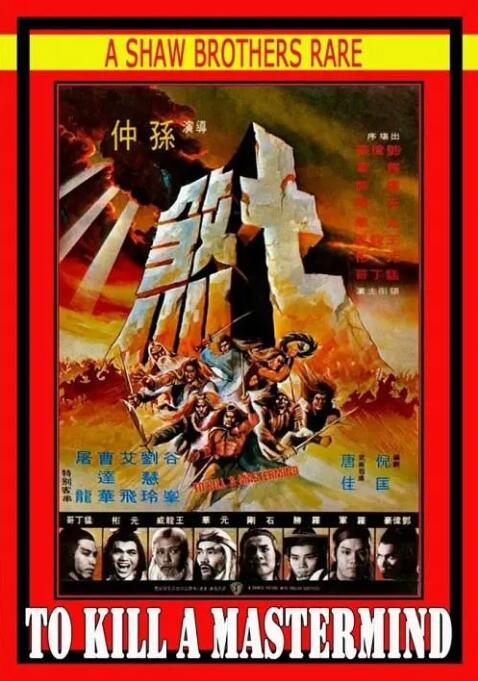 《村枝1994台湾版》剧照：阿宏骑着老铁马穿过稻田